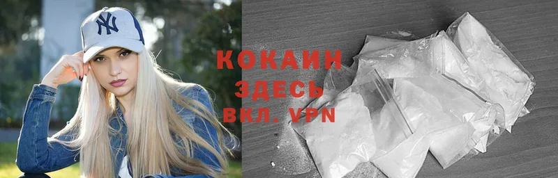 где продают наркотики  KRAKEN   Cocaine VHQ  Чита 