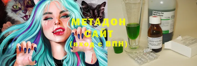 наркотики  Чита  Метадон белоснежный 